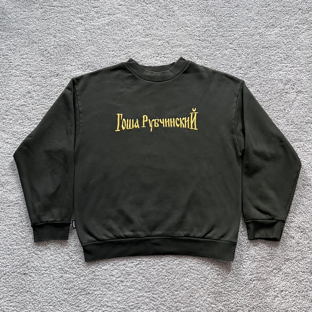 Gosha Rubchinskiy Sweatshirt Mens Medium Green Cyrillic Logo Fleece Crewneck